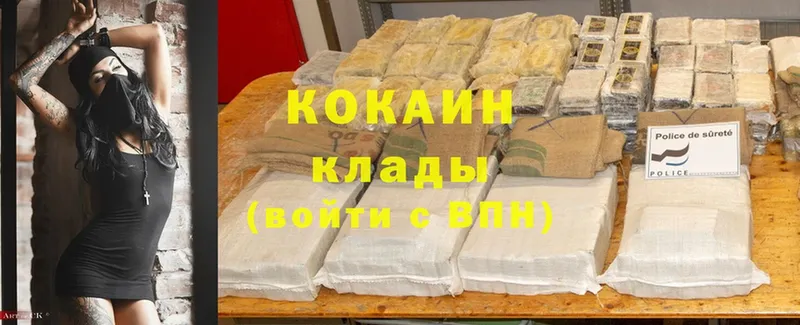 наркотики  Братск  Cocaine VHQ 