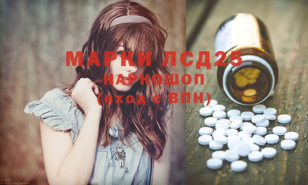 MDMA Бородино