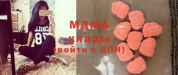 MDMA Бородино