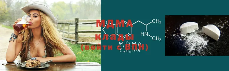 MDMA VHQ  Братск 