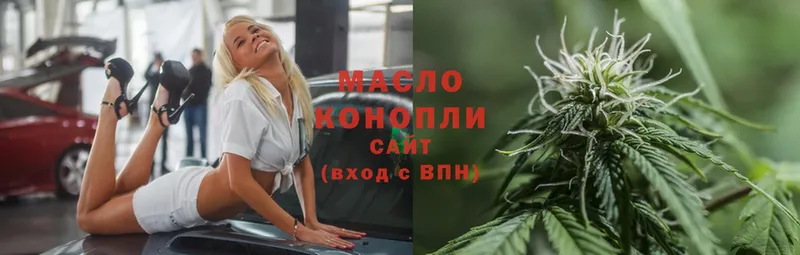 продажа наркотиков  Братск  MEGA как войти  ТГК жижа 